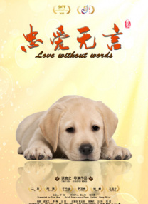 疯狂的交换1一6系列